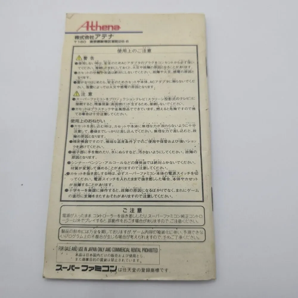 Pro Mahjong Kiwame III Super Famicom SFC With Box Japan Import US Seller